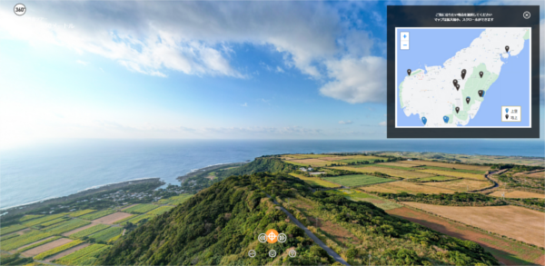 喜界島360°VRツアーの画像